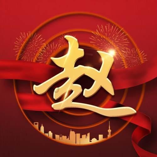 美妙圣诞节拼图