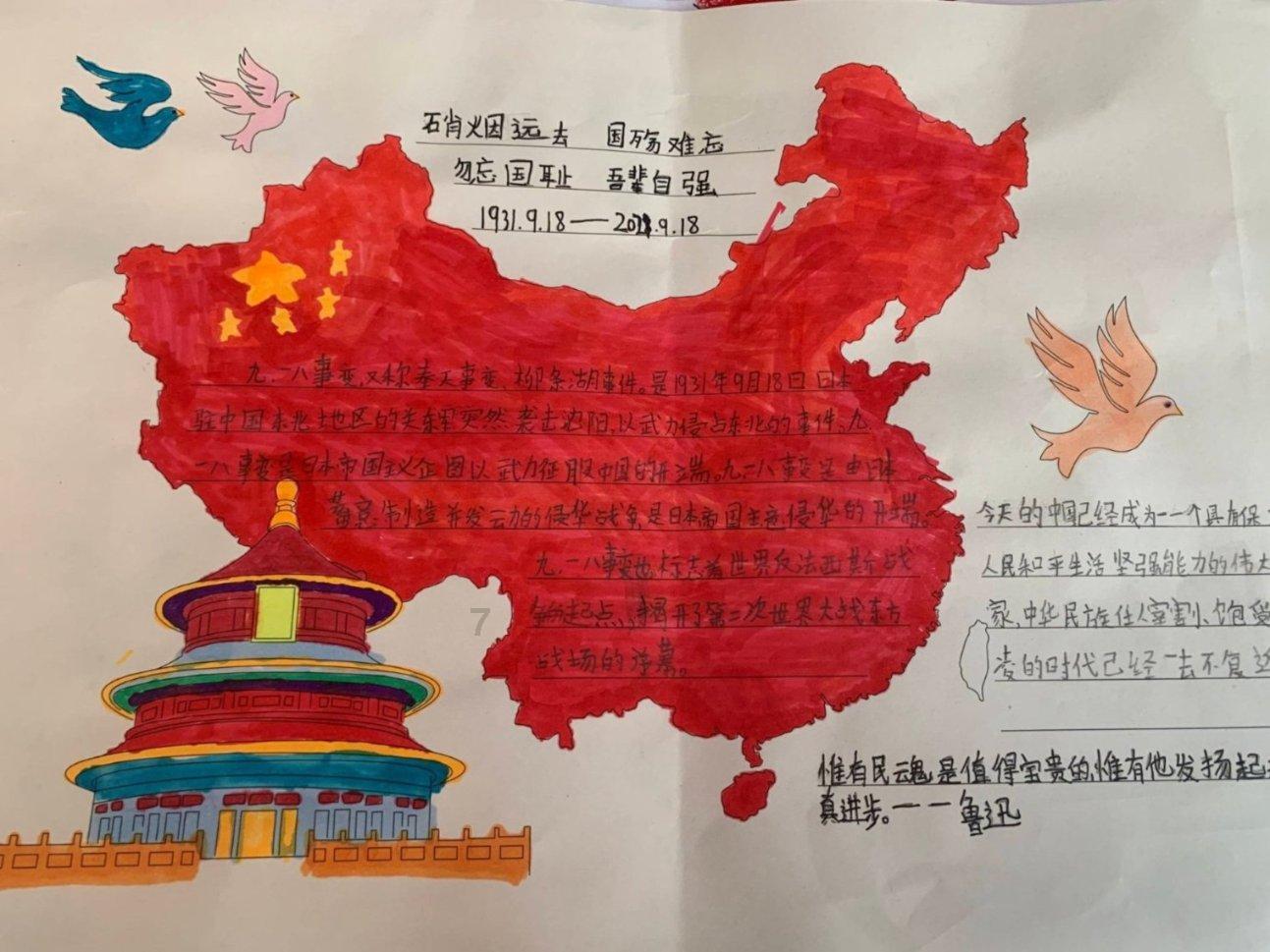 摇滚乐团的装扮