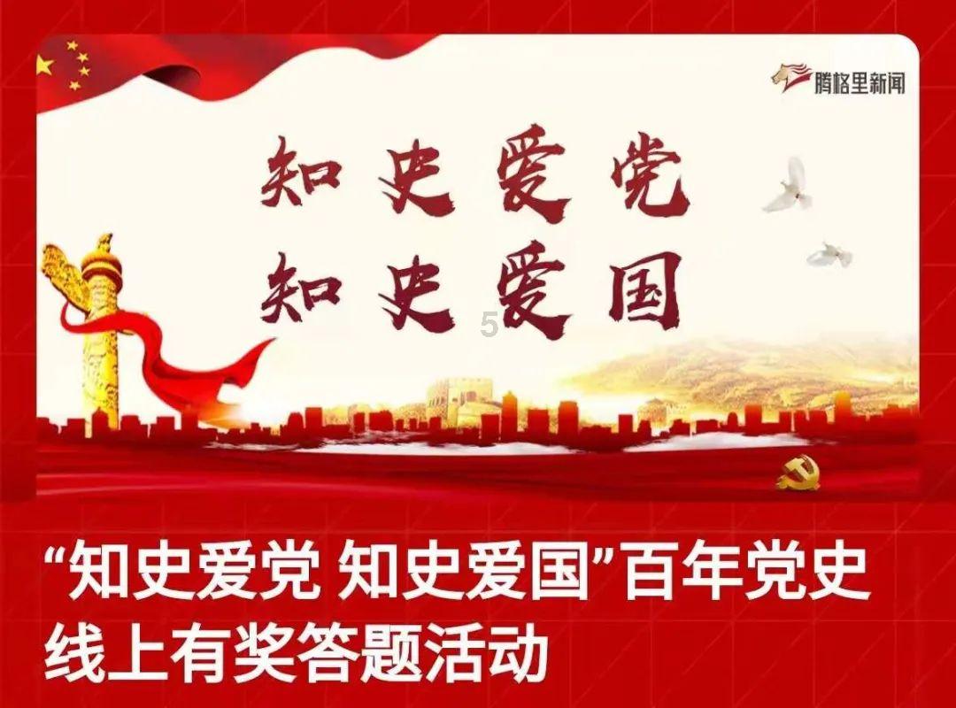 网页游戏