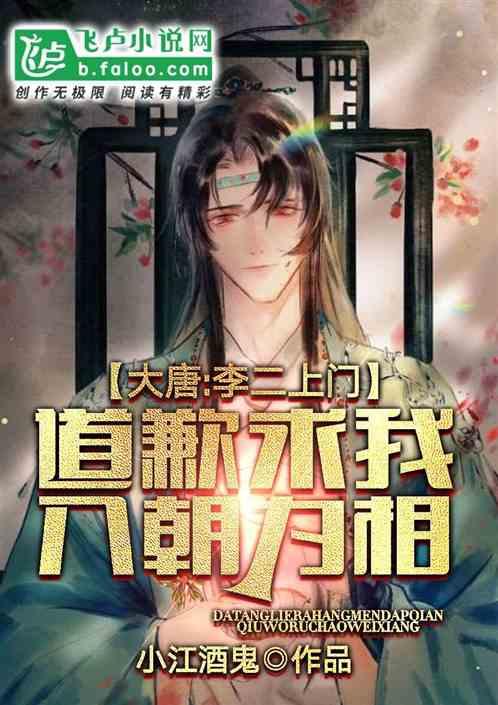 是不是有纹身就不能考教师资格证？？游戏画面