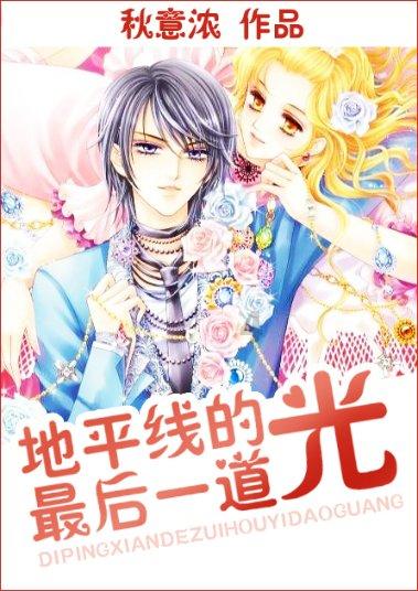 逃离黄金城堡